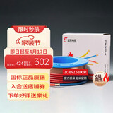 远东电缆 ZC-BV2.5平方阻燃家装插座用国标单芯单股铜芯【硬线】 红色火线 100米