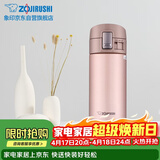 象印保温杯不锈钢真空弹盖杯 运动户外水杯子男女学生长辈礼物KZ36-NM