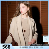 三彩【宋轶同款】【100绵羊毛】2025冬季新款双面呢大衣中长毛呢外套S 燕麦色 M 160/84A