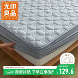 无印良品A类夹棉全棉床笠单件 1.5x2米床罩床垫遮盖物全包床笠 蓝