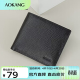 奥康男士钱包短款头层牛皮票夹商务皮夹横款钱夹生日礼物送男友老公