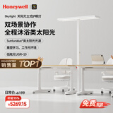 霍尼韦尔（Honeywell）立式护眼灯台灯学习灯LED全光谱类太阳光落地大路灯儿童卧室书房 【双场景】天际光HWL-02Plus