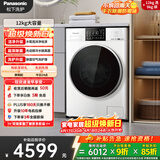 松下（Panasonic）滚筒洗烘一体 12KG大容量洗衣机 光动银除菌 空气洗除菌滚筒洗衣机 XQG120-NDW15