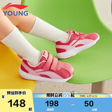 李宁童鞋儿童运动鞋男女小童小阿甘鞋轻质魔术贴休闲鞋28YKAP148-84