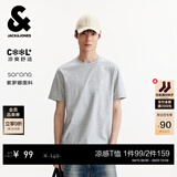 杰克·琼斯（JACK&JONES）26年男装四季打底T恤男士凉感透气多色情侣款短袖t恤水洗不易走形 花灰色G41 M 175