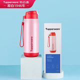 特百惠（Tupperware）吸管保温杯510ml大容量运动水杯子男女学生泡茶咖啡杯 粉色