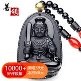 善领天然黑曜石冰种八大守护神吊坠十二生肖本命佛男女款挂件带证书 属鸡 不动明王
