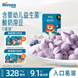 禾泱泱酸奶溶豆蓝莓味18g 高钙高蛋白入口易溶好吞咽宝宝零食