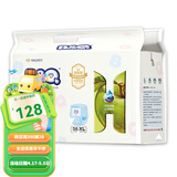 贝奇BQ御敏弱酸易拉裤铂金装棉柔干爽透气拉拉裤春夏款男女可用学步裤 XL码 56片/12-17kg