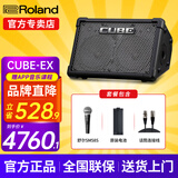 罗兰（Roland）音箱音响CUBE STREET EX吉他弹唱户外直播内录便携路演舞台演出 EX+罗兰原装电池+舒尔SM58S话筒
