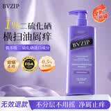 bvzip1%二硫化硒洗发水400ml控油止痒去屑男女士通用紫瓶selsun平替