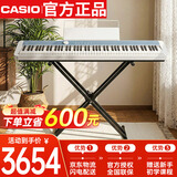 卡西欧（CASIO）电钢琴PXS1100静谧蓝智能触摸屏88键重锤专业考级单机+便携X架款