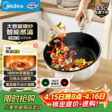 美的（Midea）电炒锅 电火锅电蒸锅 电煮锅宿舍泡面家用便携多用途多功能 不沾炒菜锅3.5L电热锅 HCG2571 带蒸架