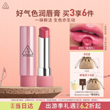 3ce好气色润唇膏春樱生#35PINK TUBE唇釉口红镜面生日礼物送女友