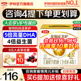 伊利金领冠育护4段1200g三联装 3-6岁儿童成长学生配方牛奶粉宝宝试喝 育护4段1200g