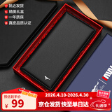 七匹狼钱包生日礼物送男友长款商务头层牛皮大容量钱夹父亲节礼物送爸爸 黑色【闪电到货】