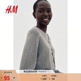H&M女装毛针织衫夏季慵懒风休闲打底衫短款开衫内搭外套0579541 混灰色 S 160/88