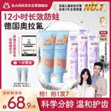 兔头妈妈低氟宝宝牙膏5件套装1-3岁蜜桃味 防蛀防龋齿儿童牙膏 果味不辣