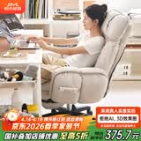 积木部落 电脑椅子久坐舒适休闲电竞沙发椅人体工学家用学习椅可躺办公椅 米灰+脚踏【折叠扶手+可躺靠背】（豪华特厚款）