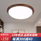 古韵唐风新中式吸顶灯走廊灯led卧室玄关书房阳台过道灯入户花园灯中国风 胡桃木色35的001 单色
