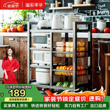 溢彩年华厨房用具置物架落地多层收纳水果蔬菜篮子储物货架 加高加厚6388