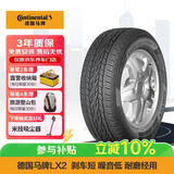 德国马牌（Continental）汽车轮胎 215/60R17 96H LX2 FR 原配吉普自由者/指南者