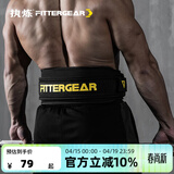 FITTER GEAR执炼健身腰带男硬拉深蹲运动力量训练举重护腰带 军绿色M码