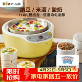 小熊（Bear） 酸奶机 家用全自动米酒机不锈钢内胆酸奶发酵 陶瓷4分杯 SNJ-B10K1