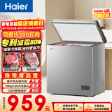 海尔（Haier）200L单温冰柜小型家用小冰柜减霜一级能效冷藏冷冻转换深冷冷柜小冰箱BC/BD-200GHS9D