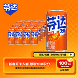 可口可乐（Coca-Cola）芬达 Fanta Mini 无糖零卡橙味汽水  200ml*24迷你摩登罐