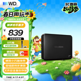 西部数据（WD）移动硬盘2TB USB3.0 easystore系列 2.5英寸 机械硬盘 笔记本电脑外接 外置备份 大容量家庭存储