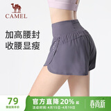 骆驼（CAMEL）防走光瑜伽短裤女高腰健身跑步三分裤 Y23BA4L0029D 闪蝶紫 M