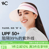 VVC防晒帽女遮阳帽子防紫外线空顶大檐渔夫帽子 渐变粉