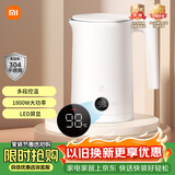 米家小米恒温电热水壶2烧水壶保温壶全自动煮水壶家用 食品级304不锈钢 自动断电1.5升大容量