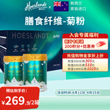 荷仕兰新西兰原装进口高钙高铁成人奶粉礼盒装800g*2学生中老年奶粉送礼