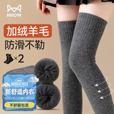 猫人女士袜子女【保暖羊毛厚袜子】过膝袜长筒袜女高筒袜新品2双