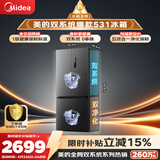 美的（Midea）505L十字门冰箱双系统双循环保鲜大容量三档变温一级能效风冷无霜以旧换新MR-531WSPZE国家补贴