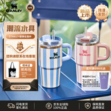 STANLEY保冷保温杯水杯大容量吸管杯不锈钢冷饮杯男女礼物591ML闺蜜套装
