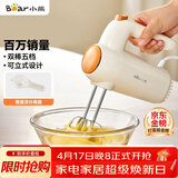 小熊（Bear）打蛋器 家用电动打蛋机 迷你奶油打发器 烘焙手持自动搅蛋器搅拌器  DDQ-B01K1