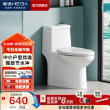 恒洁（HEGII） 马桶家用节水防臭虹吸式大冲力全管道施釉坐便器包安装 【小户型优选】一级水效516 400mm