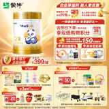 蒙牛瑞哺恩亲益较大婴儿配方奶粉2段6-12月800g/罐新型OPO脑营养