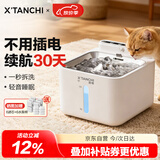 小甜橙猫咪饮水机无线智能宠物饮水机流动水自动循环饮水器猫狗