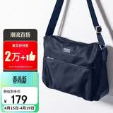 POLO单肩包男士横款斜挎包男运动大容量iPad包邮差包生日礼物送男友