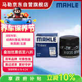 马勒机油滤芯机滤QZJD8(英朗/凯越/科沃兹/科鲁兹经典/五菱荣光/宏光)