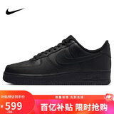 耐克NIKE男空军一号AF1 运动鞋CW2288-001黑40.5