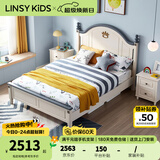 LINSY KIDS林氏家居儿童床男孩单人床卧室家具组合套装LS196A9-A A儿童床+CDK103B床垫 1500mm*2000mm