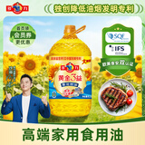 多力黄金3益压榨葵花籽油6.18L家用一级食用油