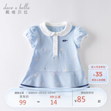 戴维贝拉（DAVE＆BELLA）【汽水棉】女童连衣裙夏装宝宝公主裙学院风儿童裙子