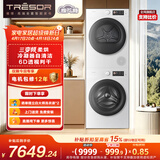 海信（Hisense）璀璨棉花糖洗烘套装 10KG三变频滚筒单洗洗衣机+热泵烘干机 WF100E5Q+E5Q 以旧换新补贴 京东自营