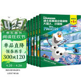 迪士尼英语分级读物 基础级第1级（套装共6册）儿童英语启蒙绘本 迪士尼动画故事书 附赠朗读跟读音频 